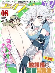 图书馆的女朋友 角色歌专辑封面