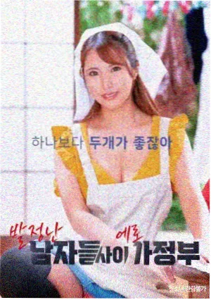 图书馆的女朋友 广播剧 深夜书架 封面